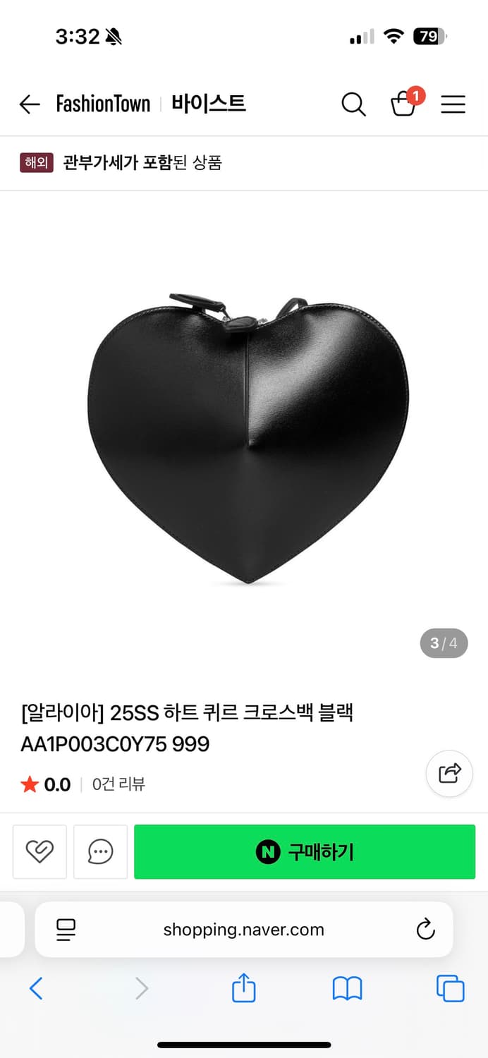 알라이아 하트백 상품이미지2