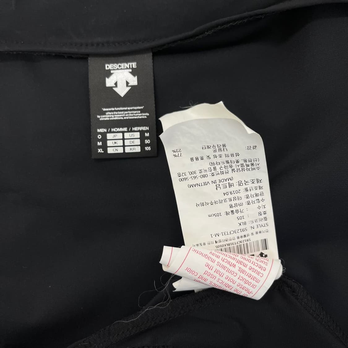 데상트 트라이애슬론 바람막이/#784 상품이미지4