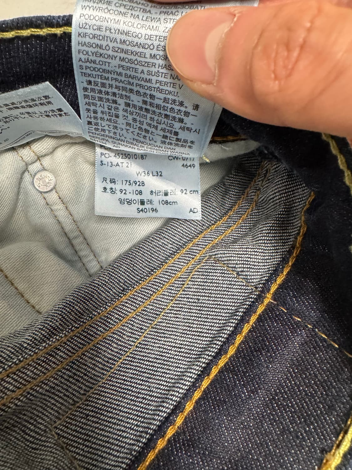 리바이스 생지 데님 512 36x32 상품이미지6