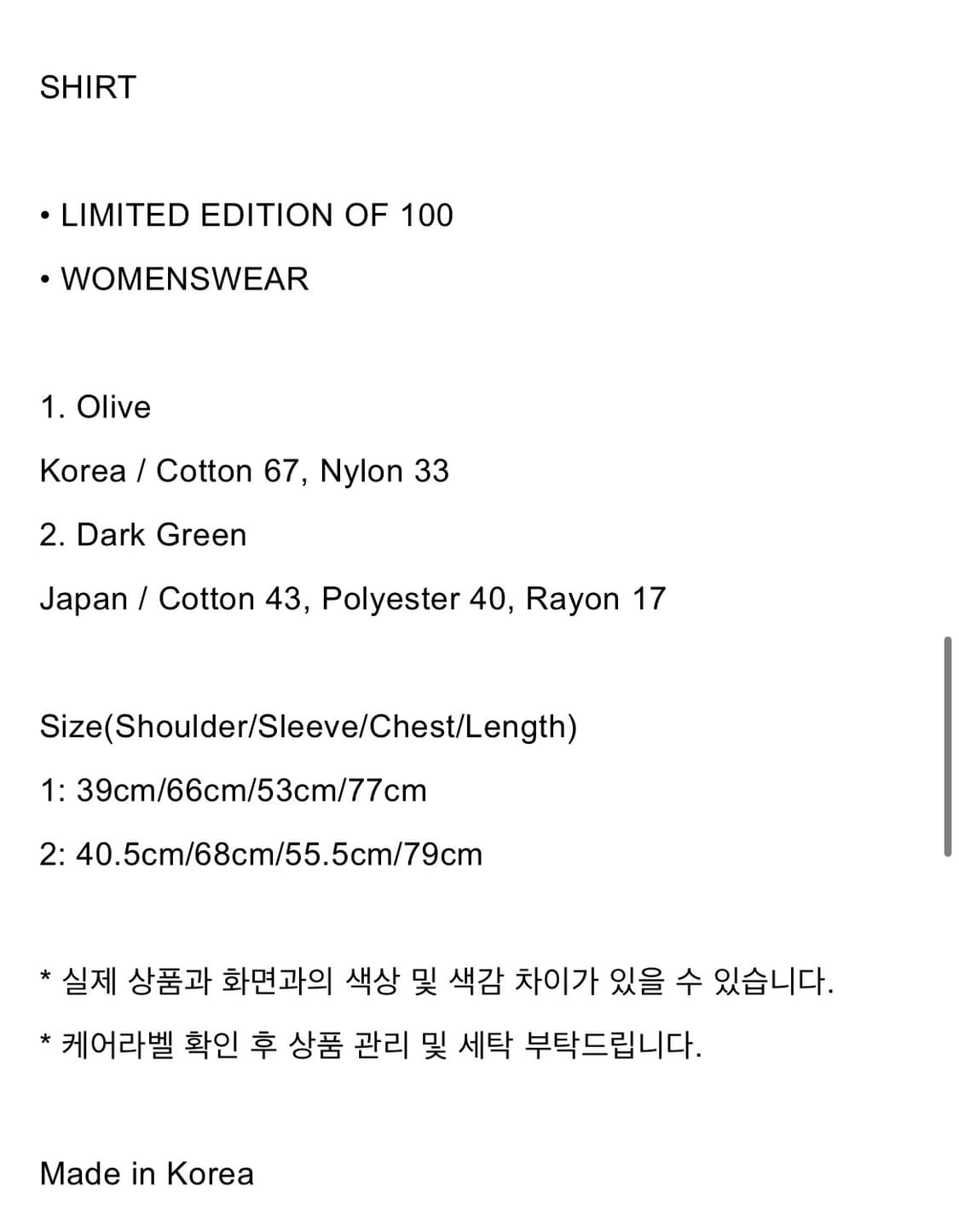 [2] ceimou 026 shirt 상품이미지3