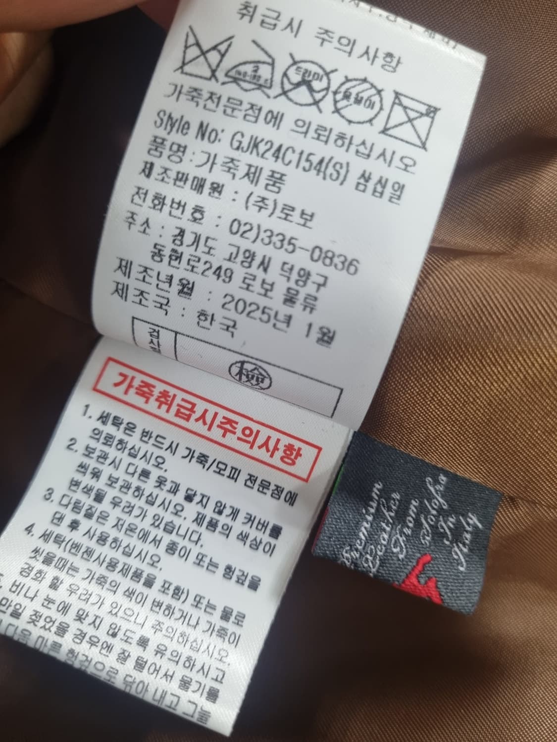 손정완 여성 염소가죽 가디건 자켓  상품이미지5