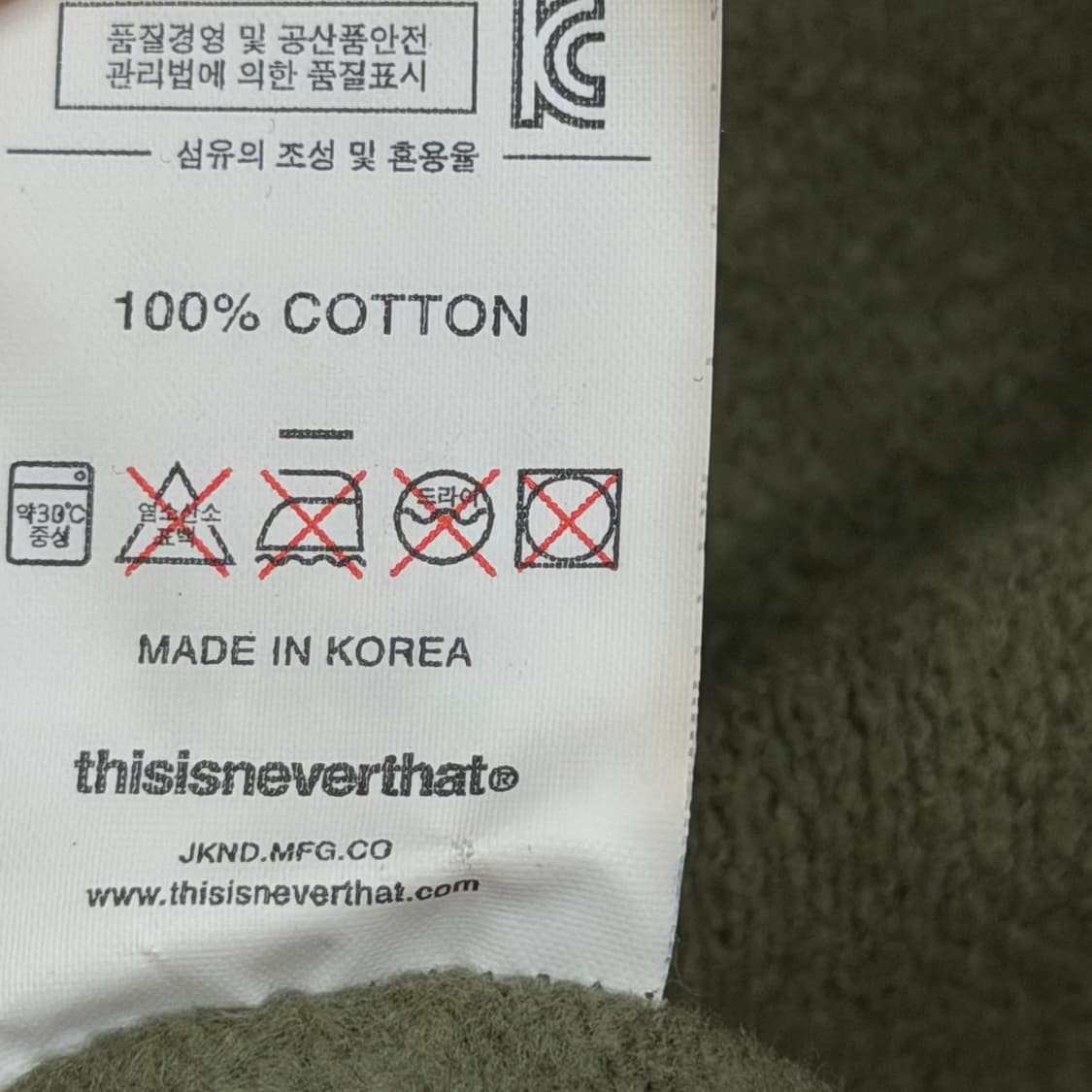 디스이즈네버댓 로고 스웻 기모 후드티 올리브 카키 M 상품이미지5