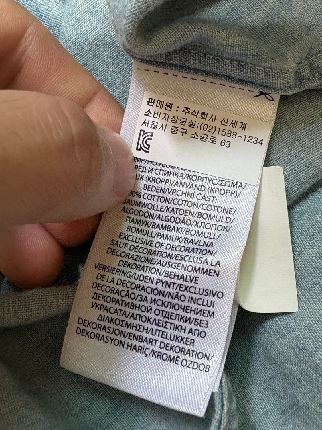 폴로랄프로렌 슬림핏 데님셔츠 상품이미지5