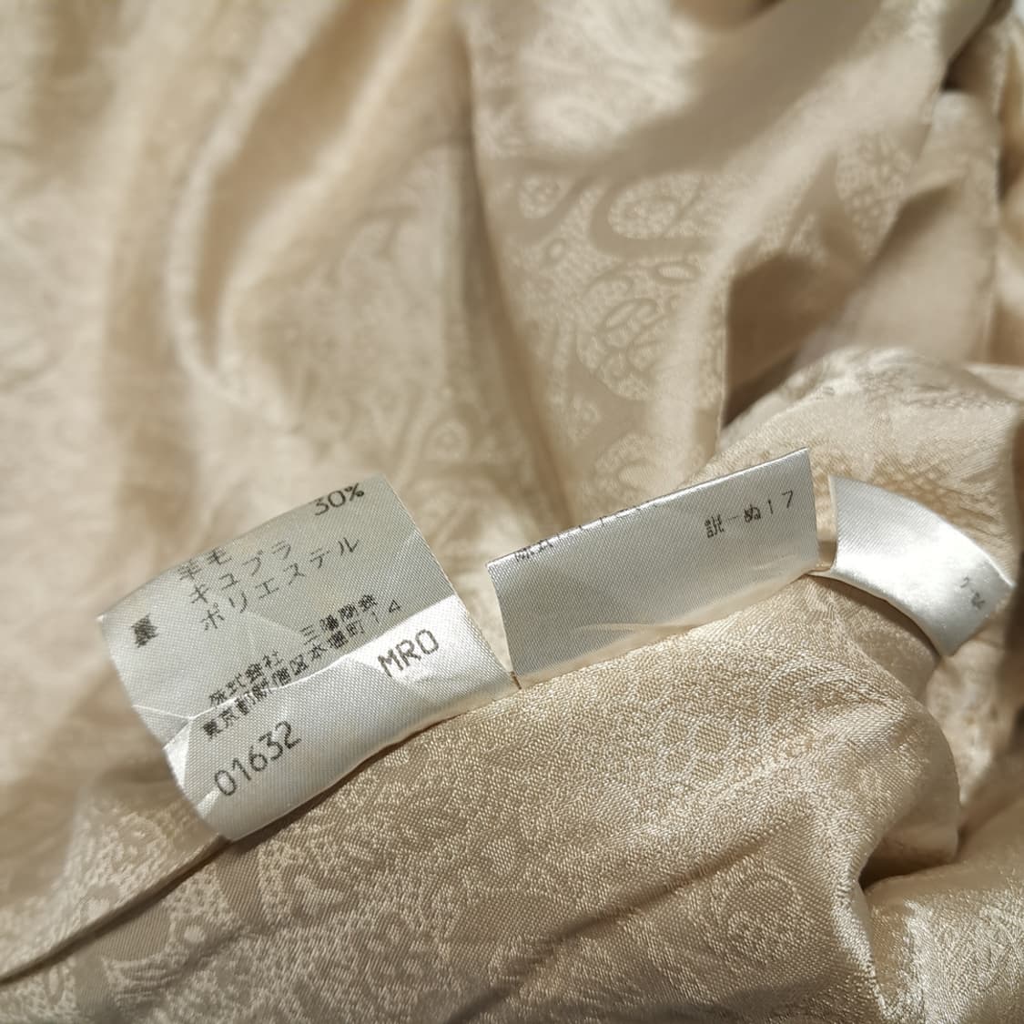 CN984W L 버버리 일본판 베이지 앙고라 블렌드 롱코트 상품이미지7