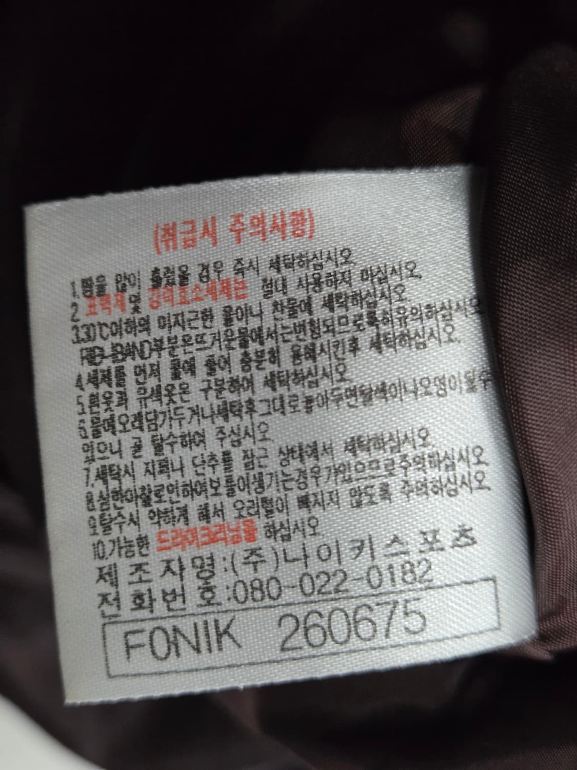 나이키 스포츠  덕다운 패딩 히든포켓 올드스쿨 빵빵한 패딩 상품이미지7