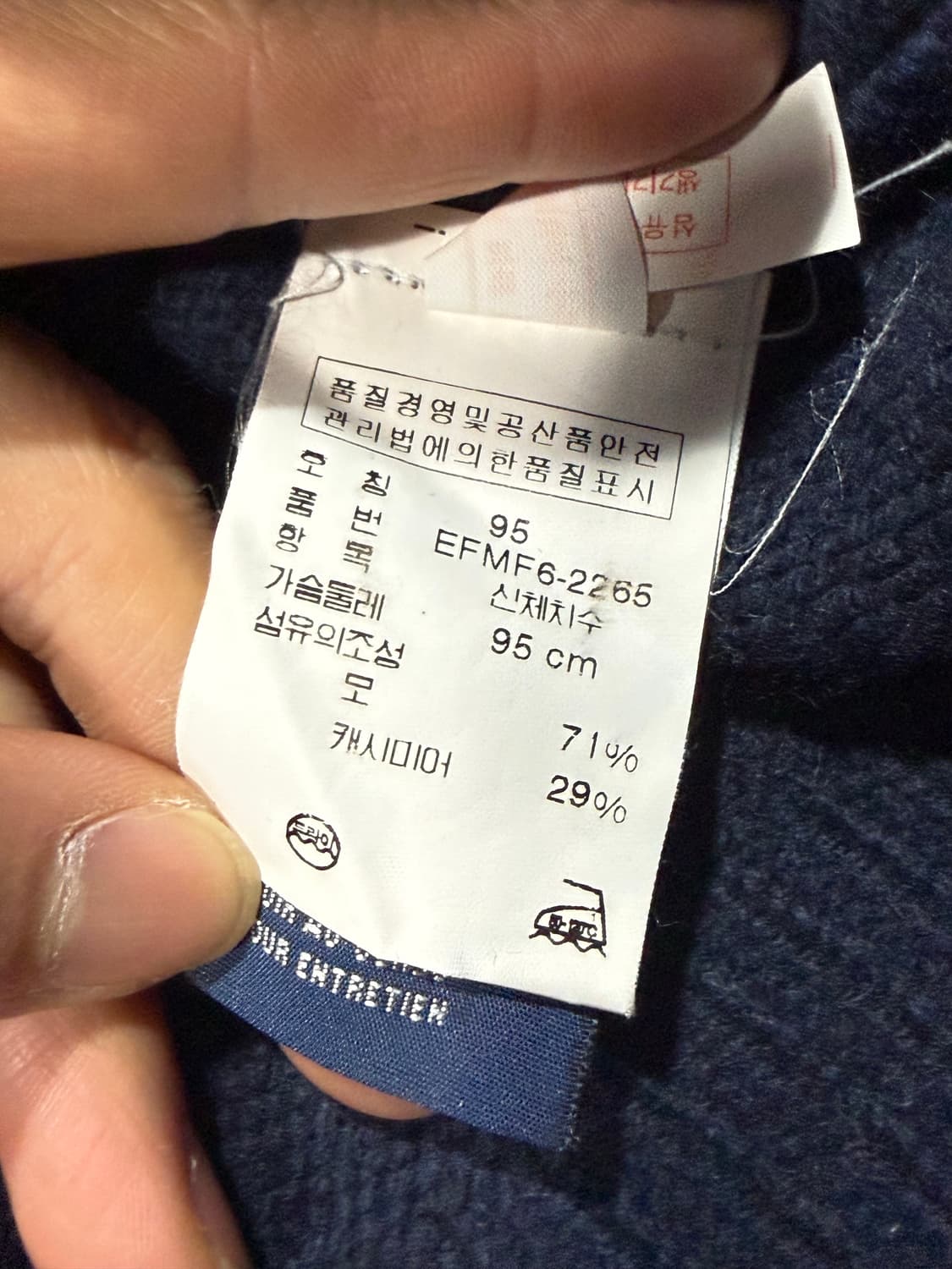 Polo Ralph Lauren 폴로 랄프로렌 핸드메이드 니트 상품이미지6