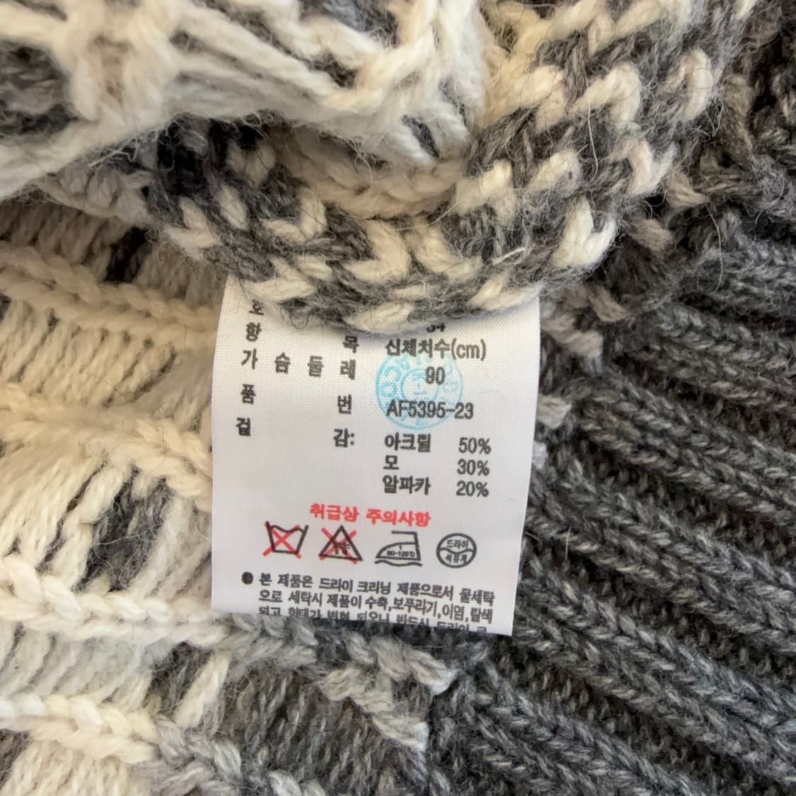 라코스테 하트 패턴 알파카 니트 상품이미지6