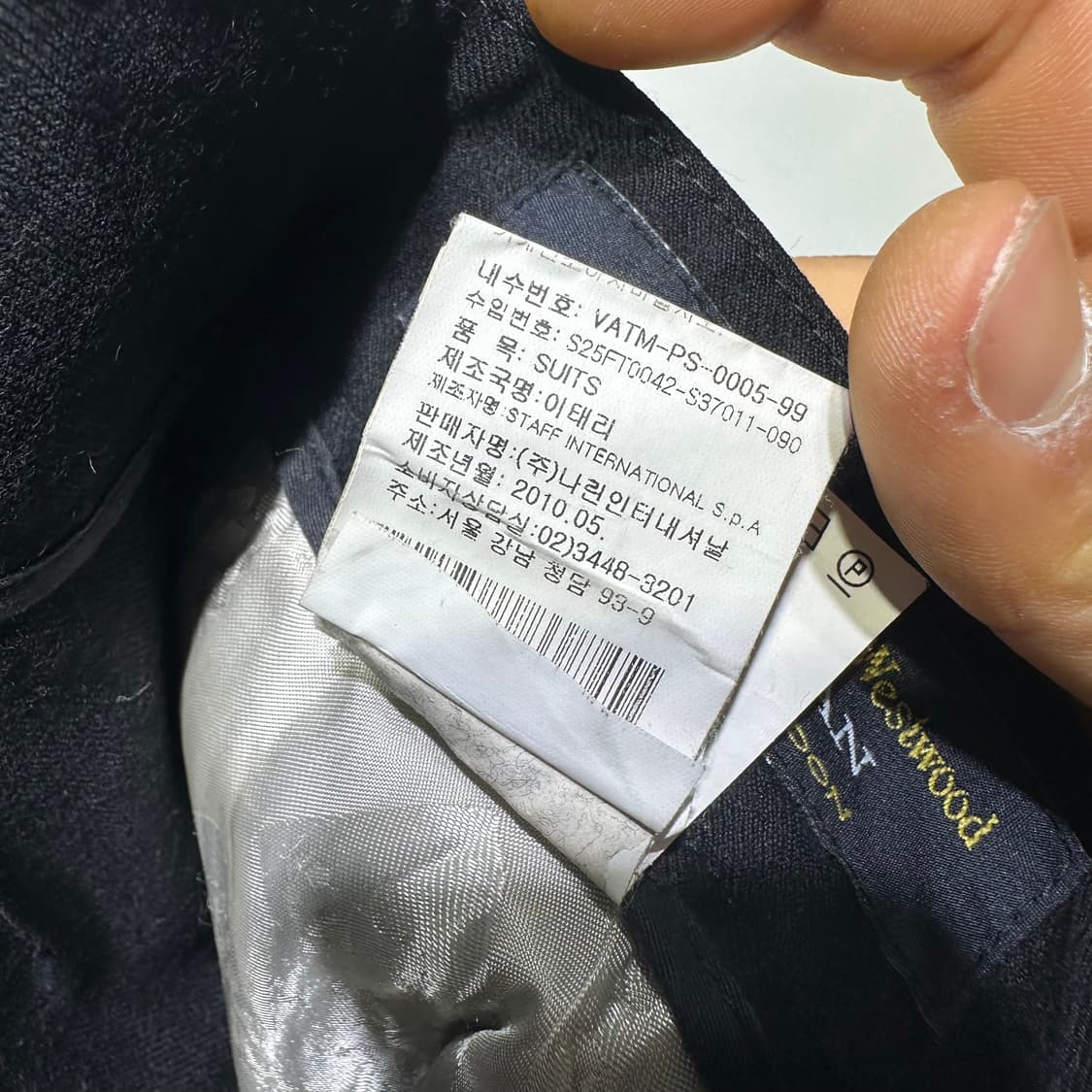 비비안 웨스트 우드 정장 셋업 판매합니다 상품이미지10