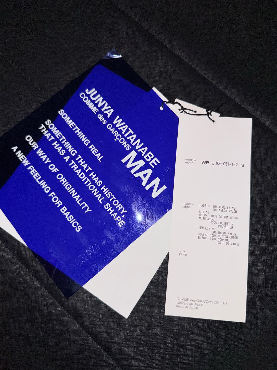 2018 junya watanabe jacket(택보유) 상품이미지6