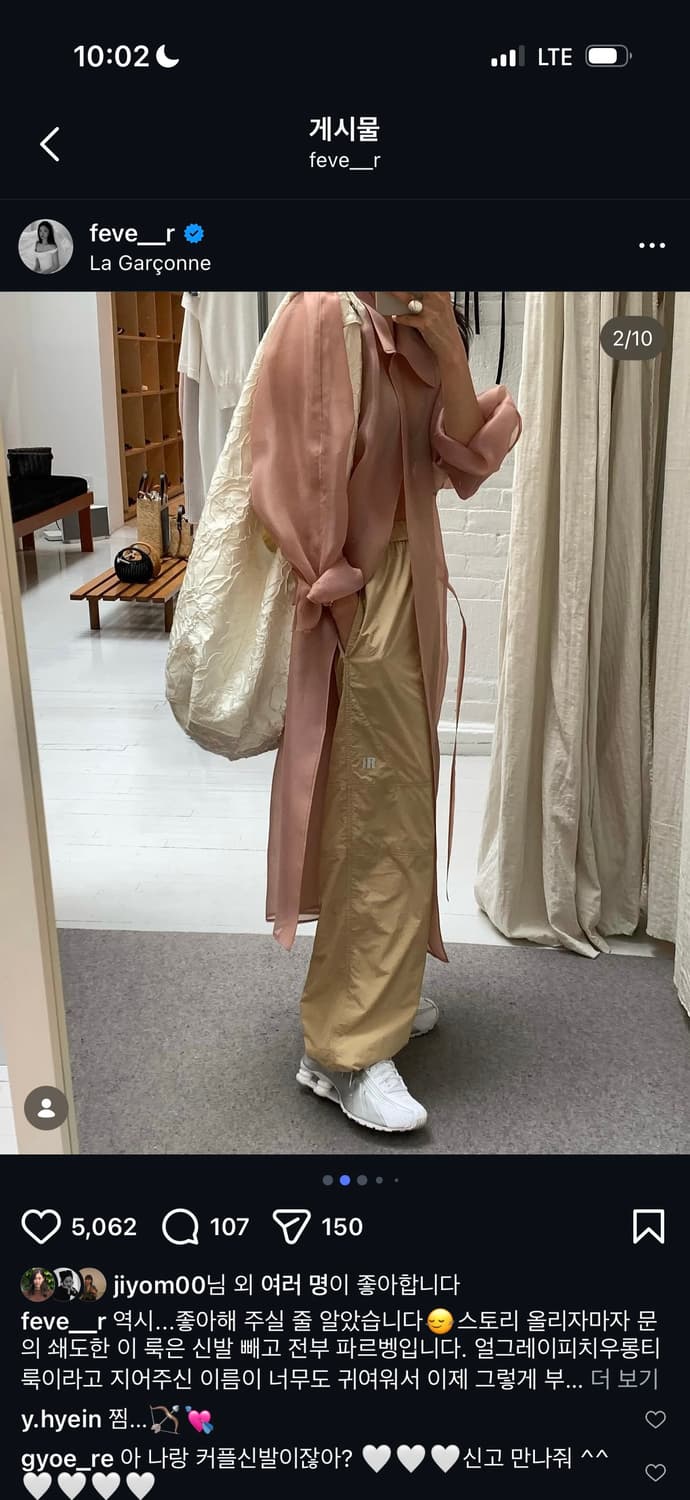 파르벵 상품이미지2