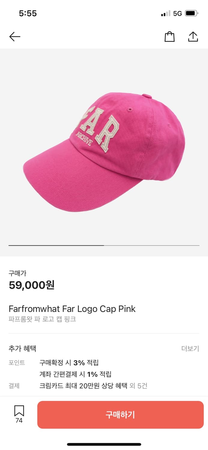 farfromwhat pinkcap 상품이미지1