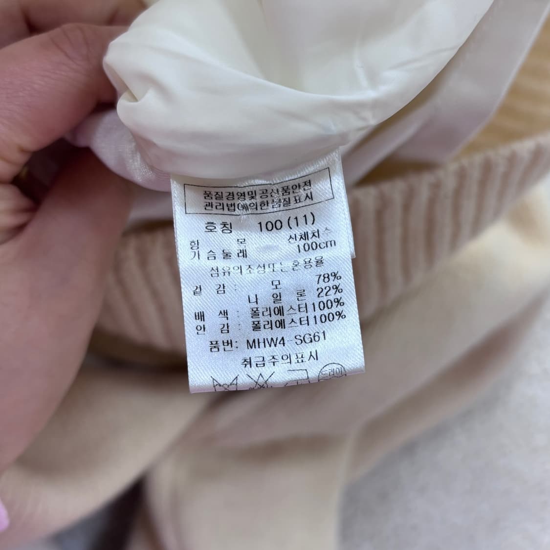 100 마코스포츠 여성 후드 패딩 점퍼 0325E 상품이미지4