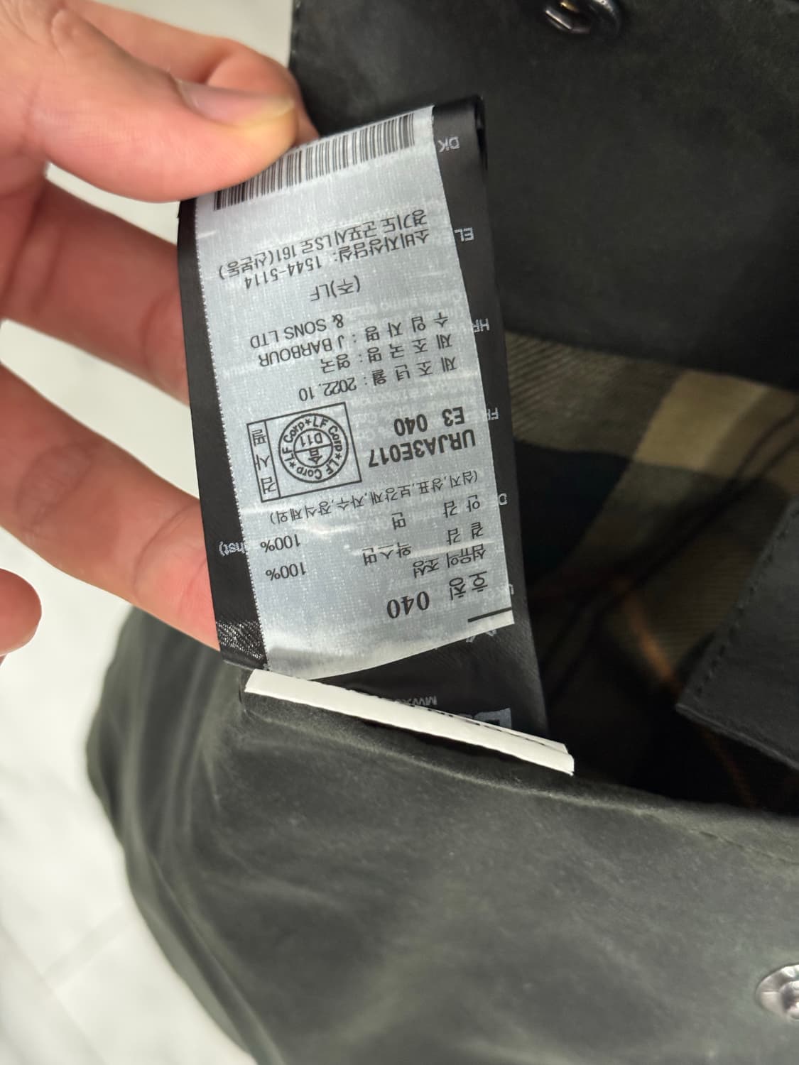 바버 뷰포트 40 세이지 상품이미지4