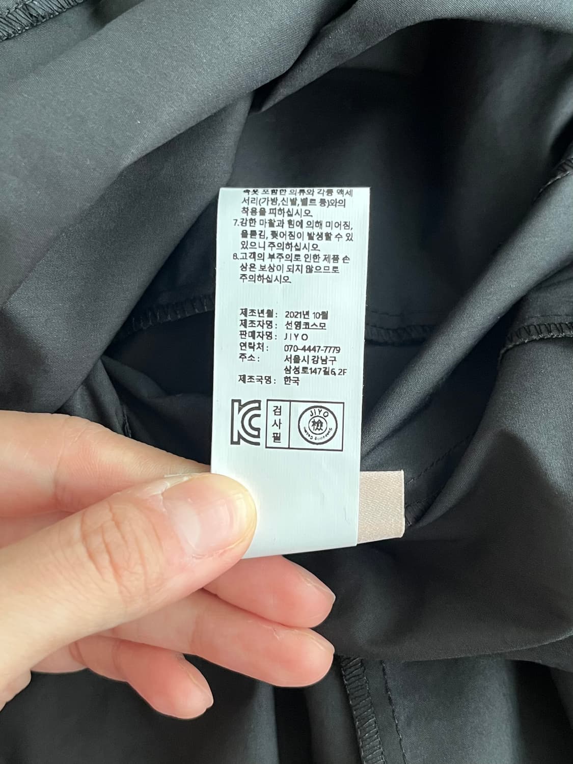 XS) 지요 JIYO 앙투아네트 리본 스커트 블랙 상품이미지7