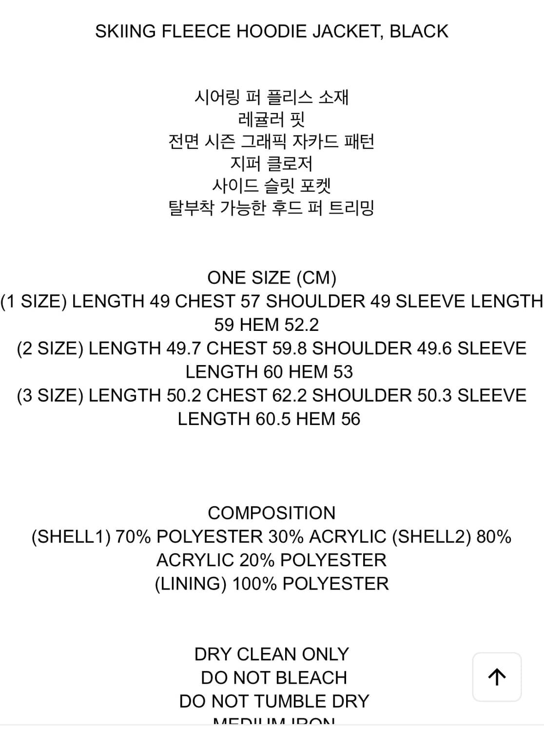 오픈와이와이 스키 플리스 블랙 상품이미지2
