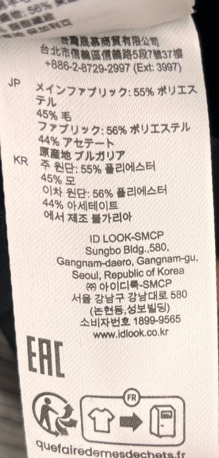 산드로 Sandro 핀턱 반바지 43 새상품 상품이미지6