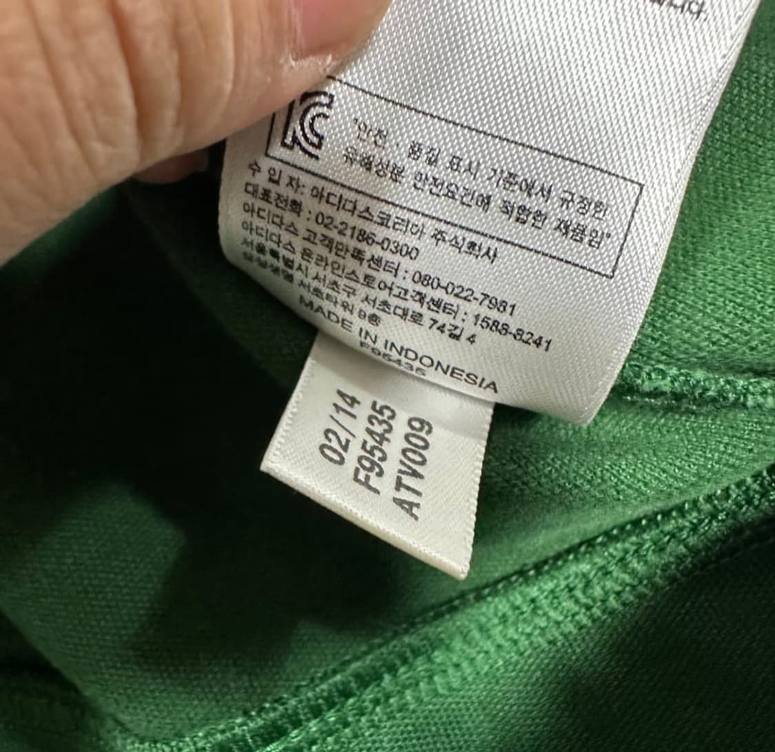 아디다스 초록 져지 상품이미지5