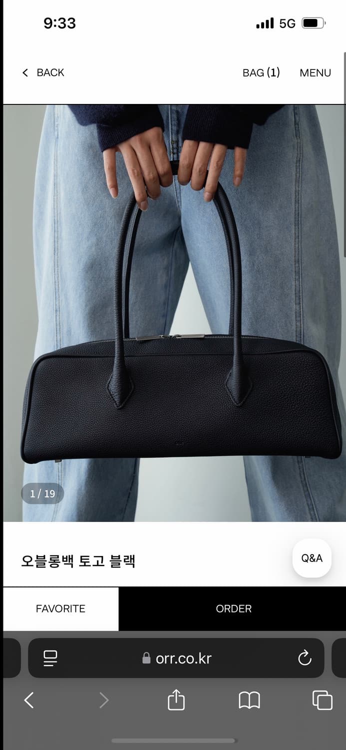 오르 오블롱백 급처 상품이미지2