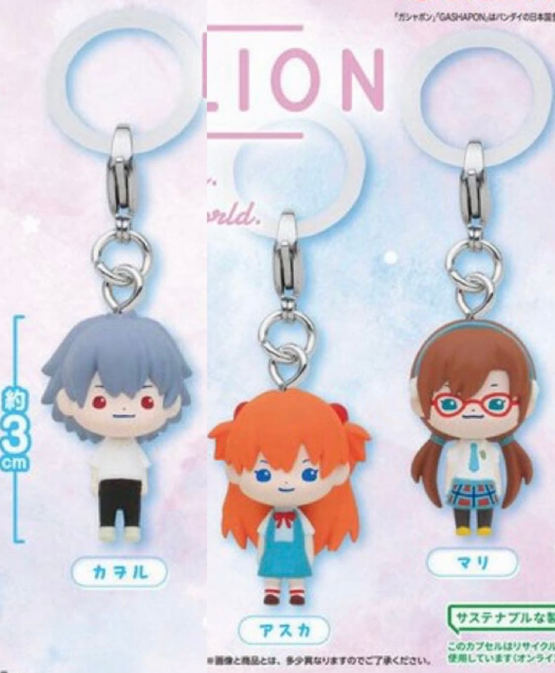 [3종일괄]에반게리온 메지루시 카오루, 아스카, 마리 / 가챠 키링 상품이미지1