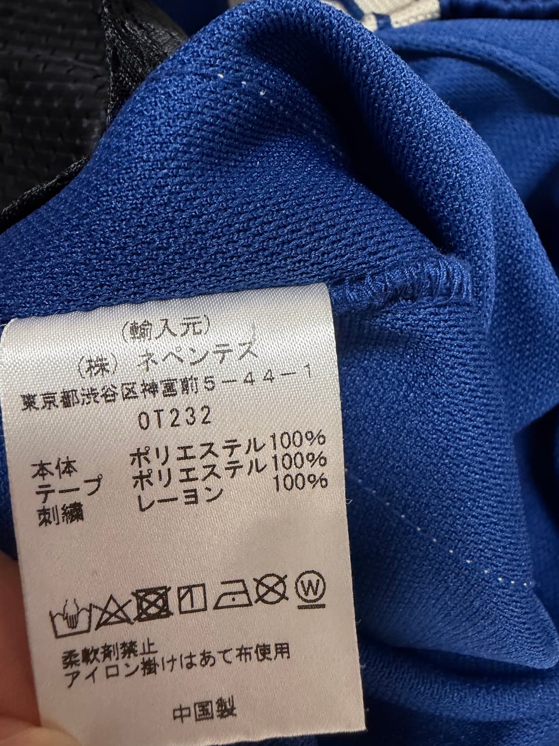 Needles H.D. 트랙팬츠 폴리스무스 로얄 상품이미지6