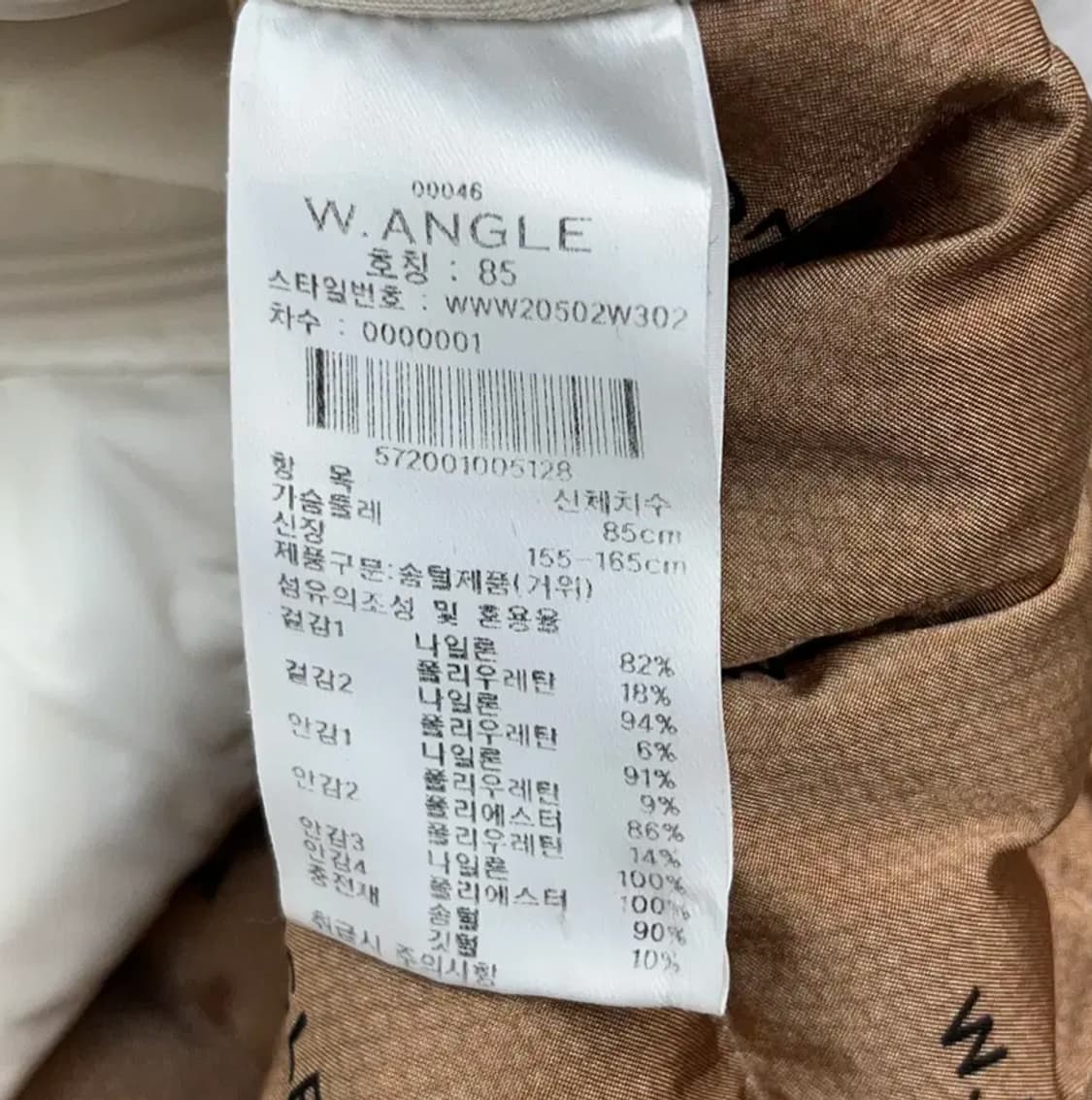 20년 와이드앵글 골프 여성 방풍 거위털 자켓 (85) 상품이미지6