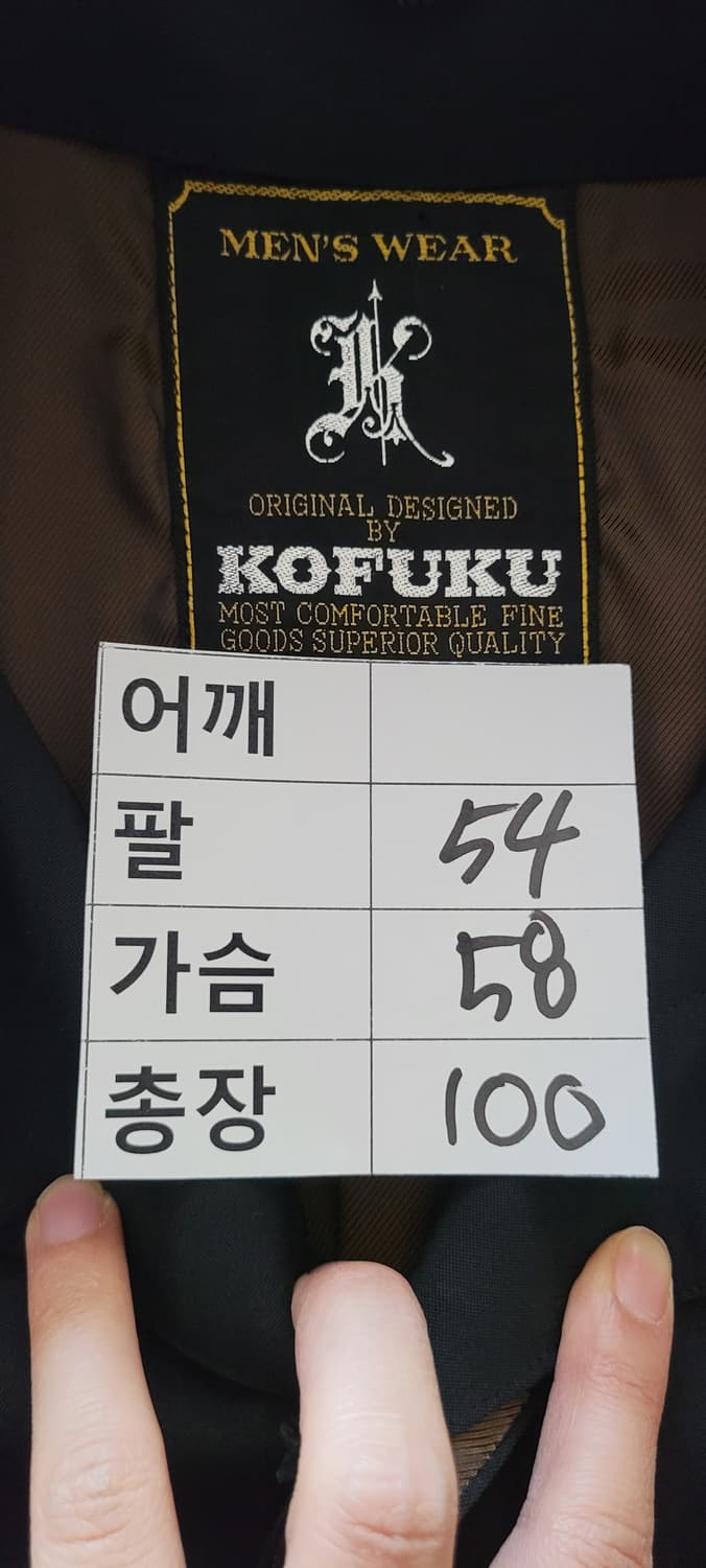 (남성여유100사이즈)KOFUKU 분위기 봄코트 상품이미지10