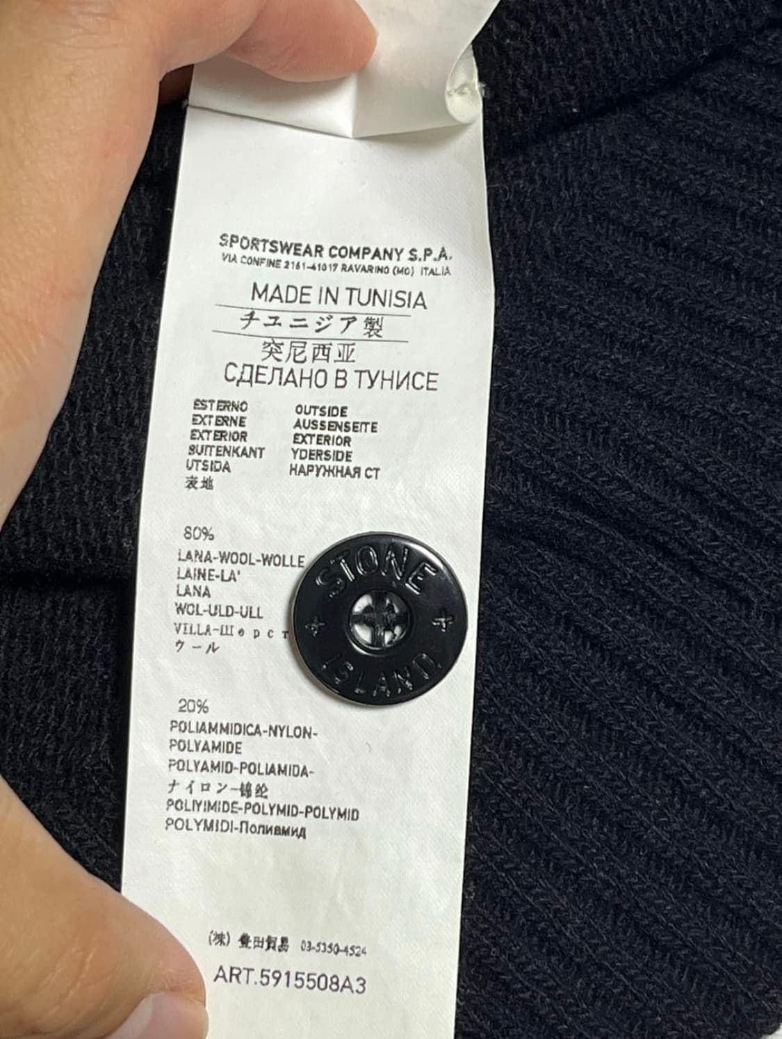 스톤아일랜드 버튼 하프 지퍼 스웨터 상품이미지7