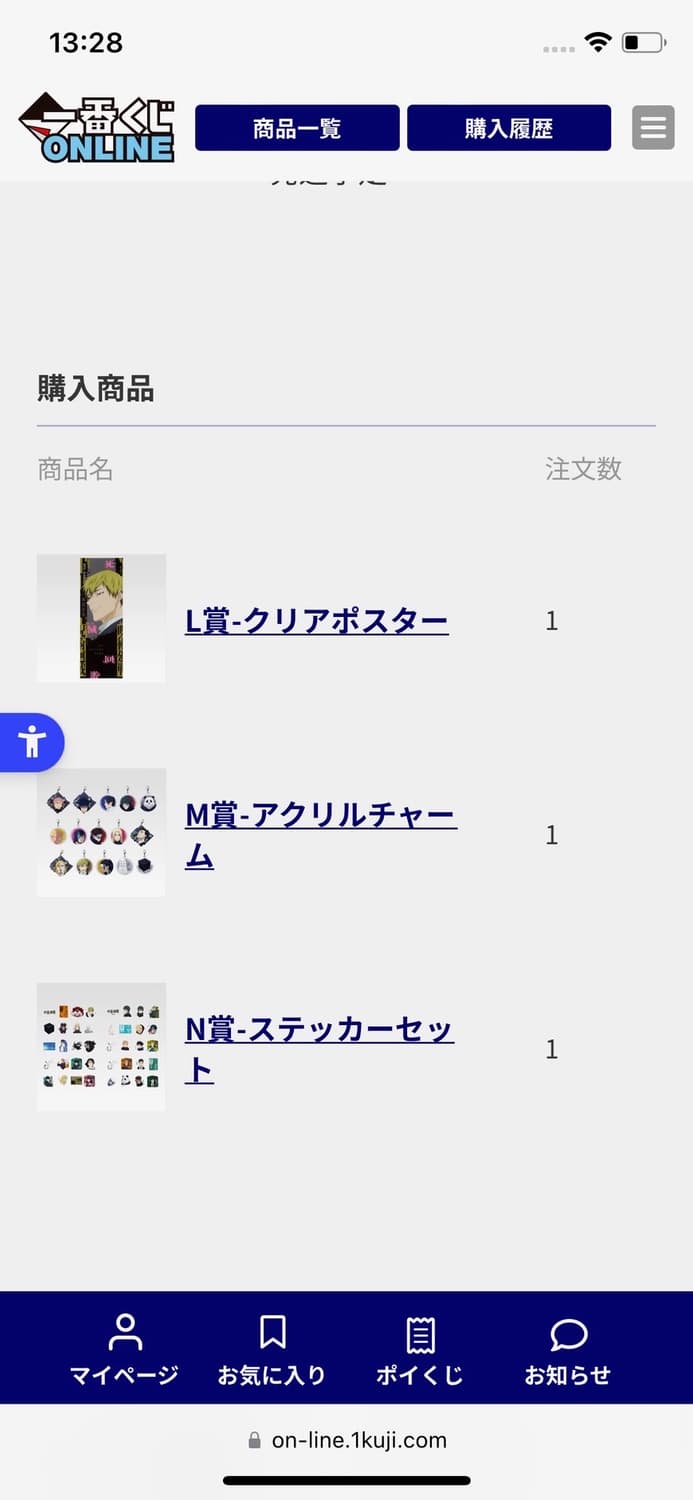 [미개봉]주술회전/이치방쿠지 D상/젠인 나오야 아크릴 스탠드 상품이미지4