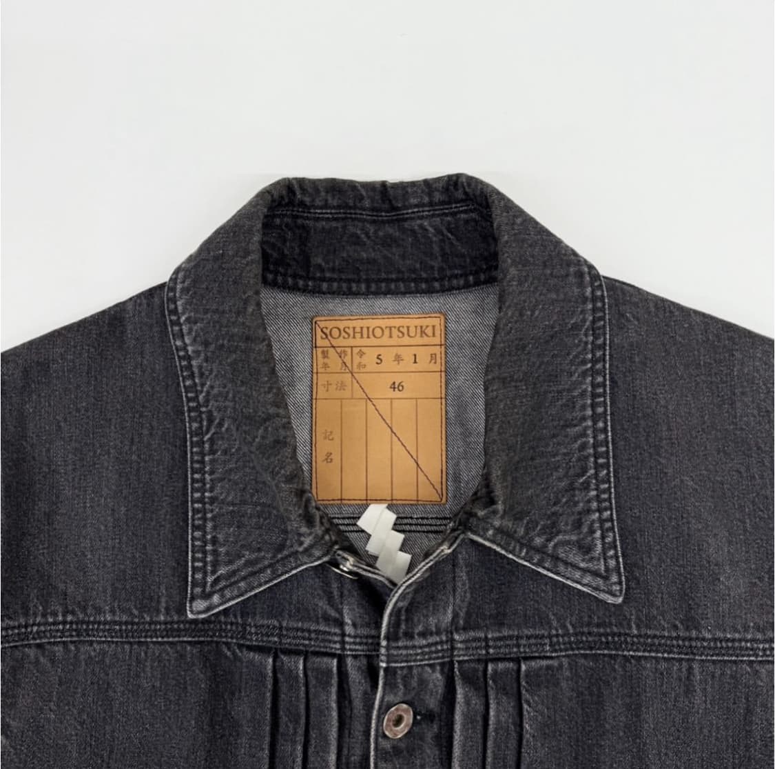 소시오츠키 롱 자켓 상품이미지6