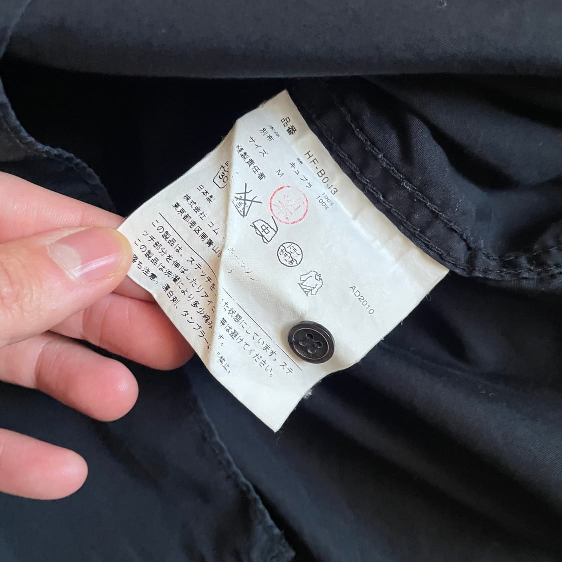 Comme des garcons homme 상품이미지3