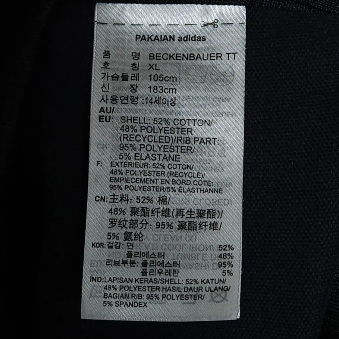 105)ADIDAS 아디다스 오리지널 베켄바우어 트랙탑 져지 블랙 상품이미지6