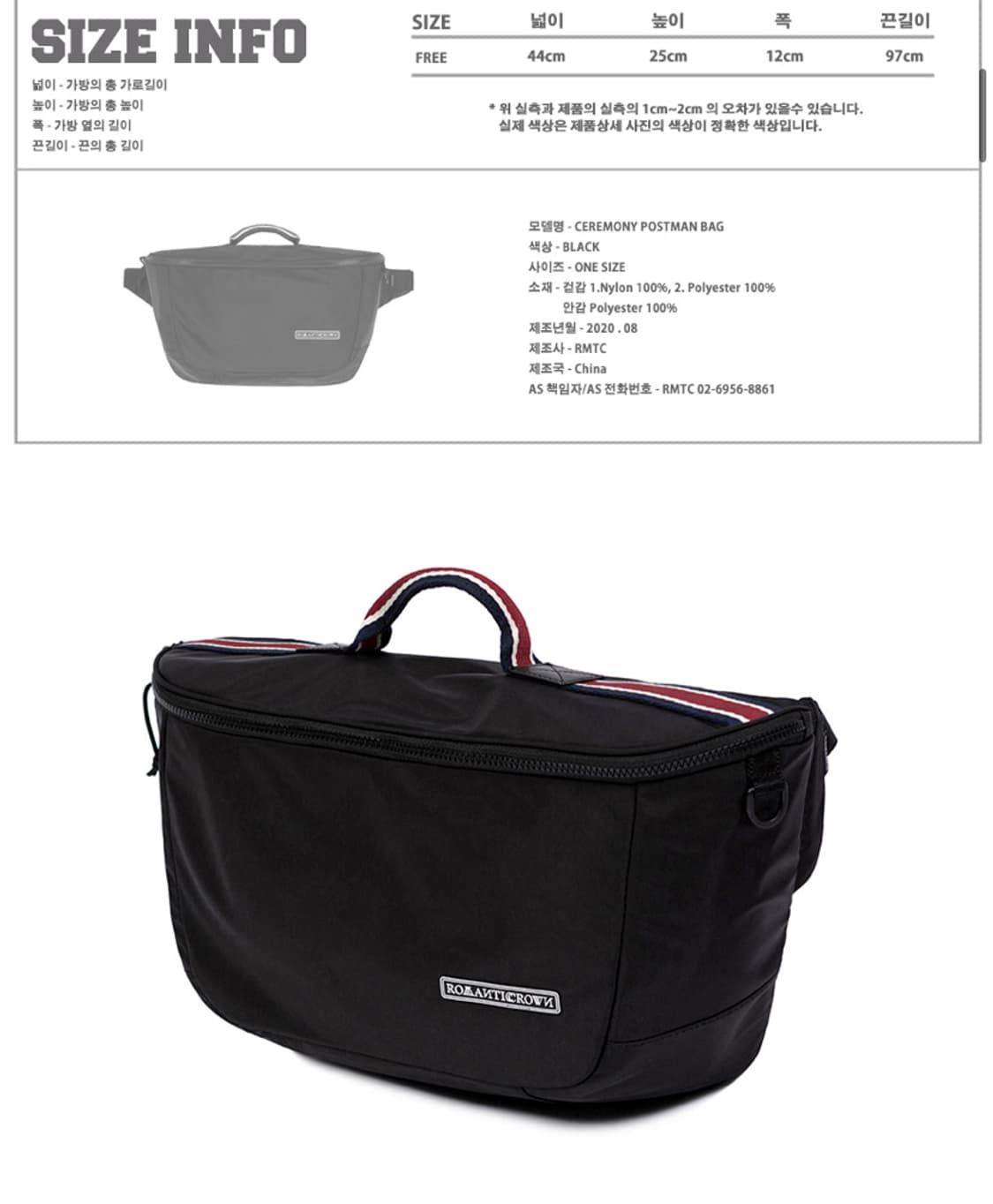 로멘틱 크라운 크로스 메신저 슬링백 판매합니다 상품이미지3