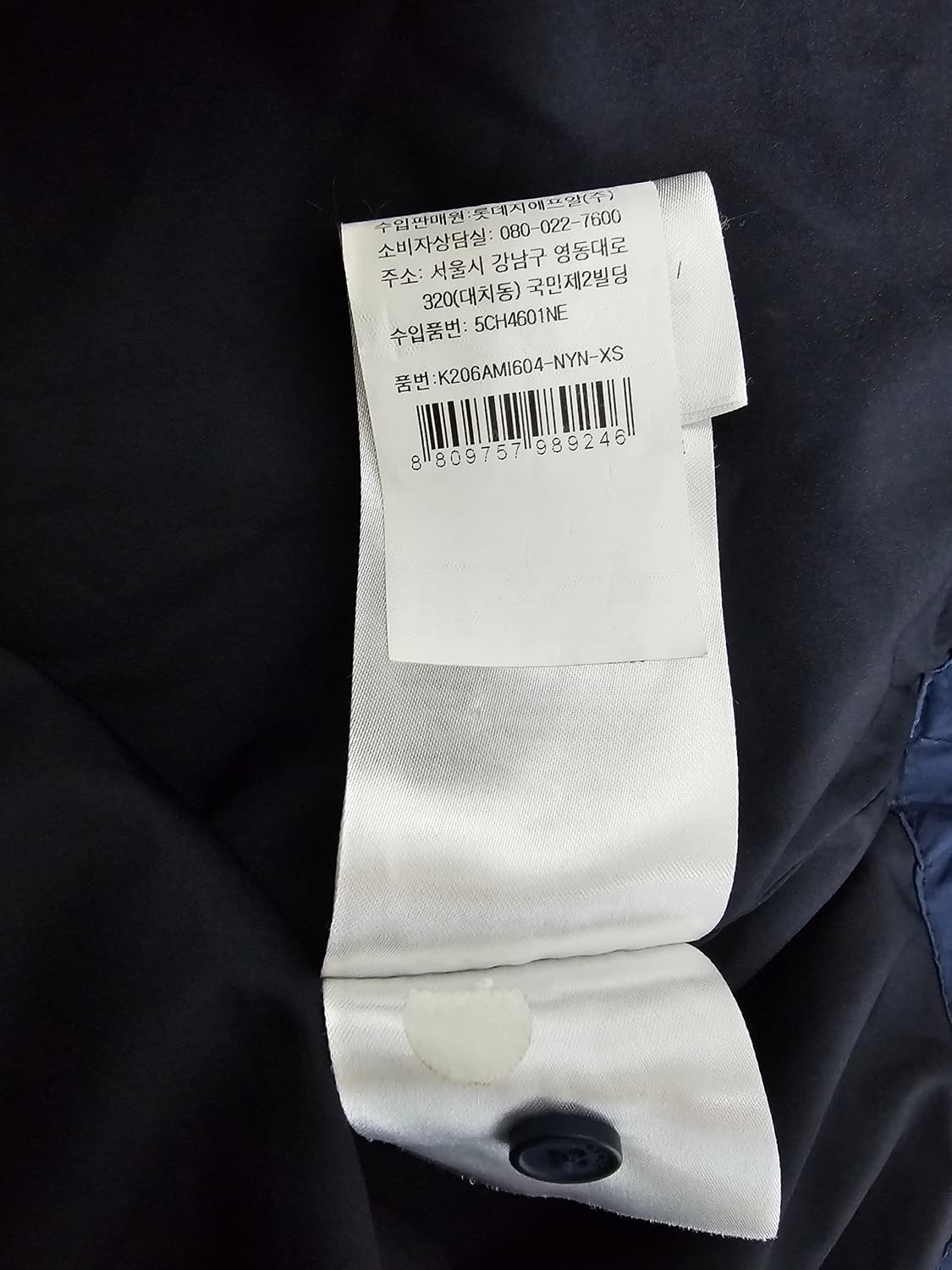 KENZO 겐조 네이비 코치 자켓 XS 국내95정도 상품이미지5