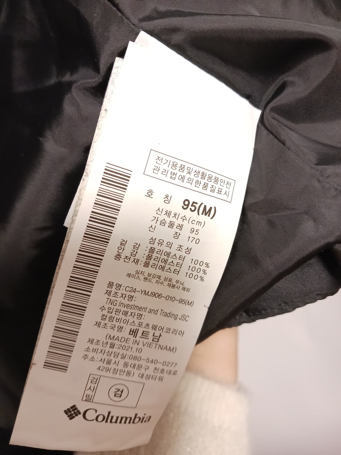 콜롬비아 플리스 패딩 상품이미지4