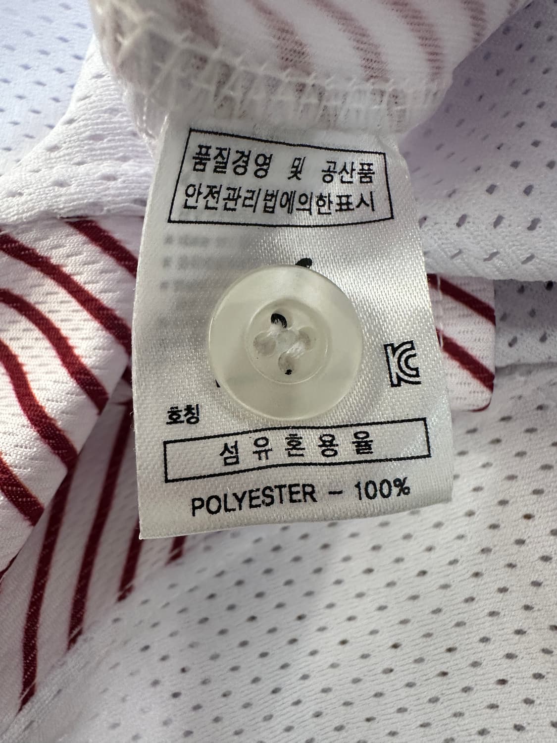 키움 히어로즈 서건창 선수 14번 유니폼 상품이미지4