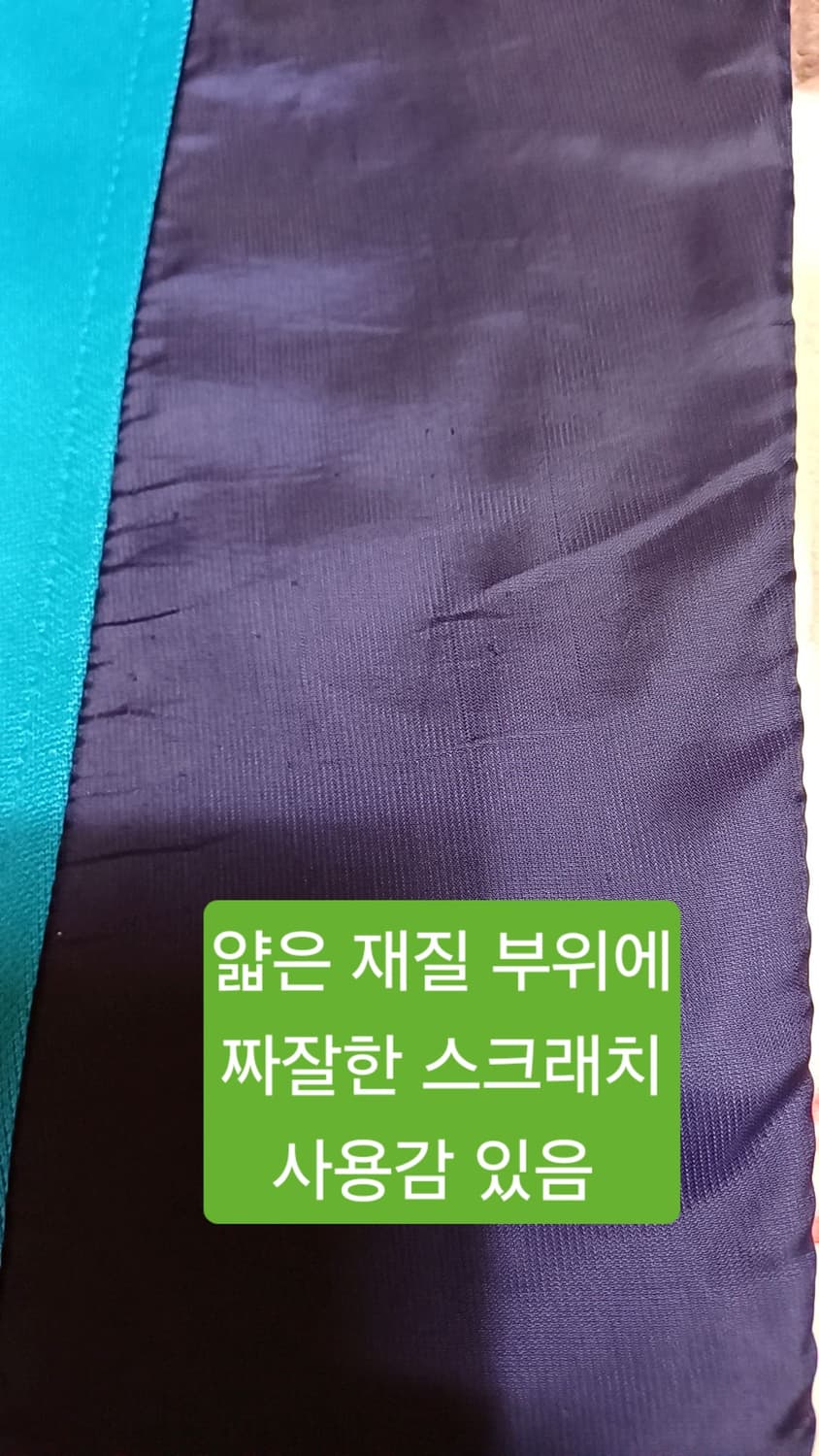 아디다스 레알마드리드 저지 100 가슴53 기장69 상품이미지4