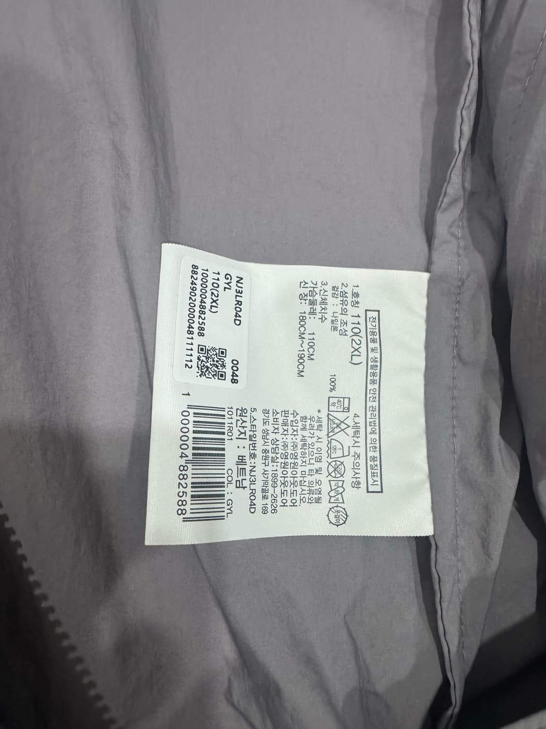 [2XL]노스페이스 경량 바람막이 라벤더 새상품 상품이미지4