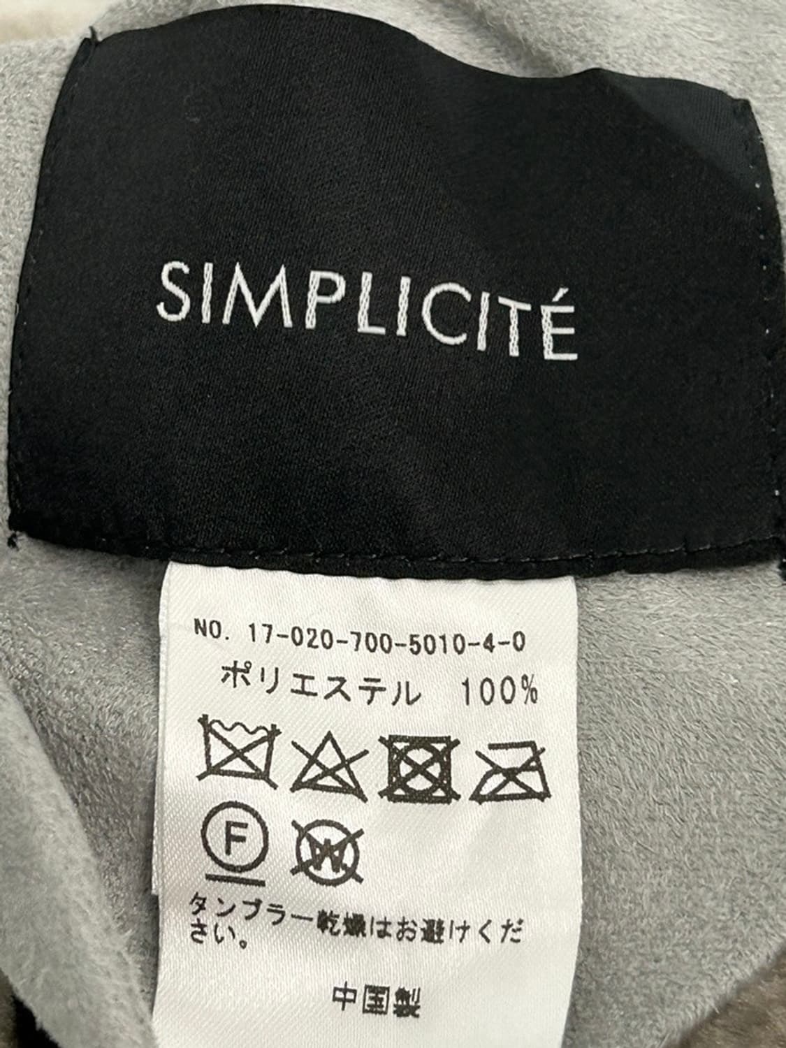 vtg jacket 상품이미지4