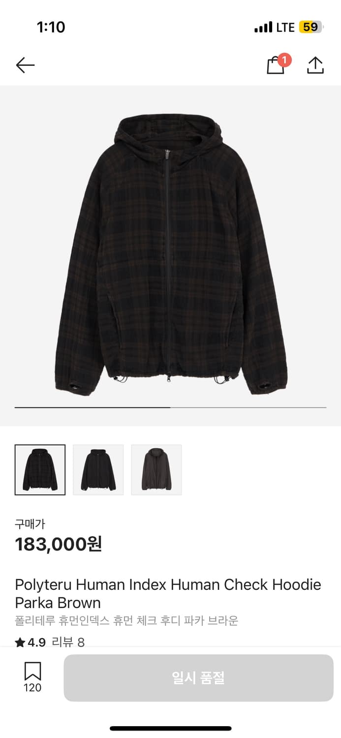 [3] 폴리테루 휴먼인덱스 체크 후디 파카 브라운 상품이미지1
