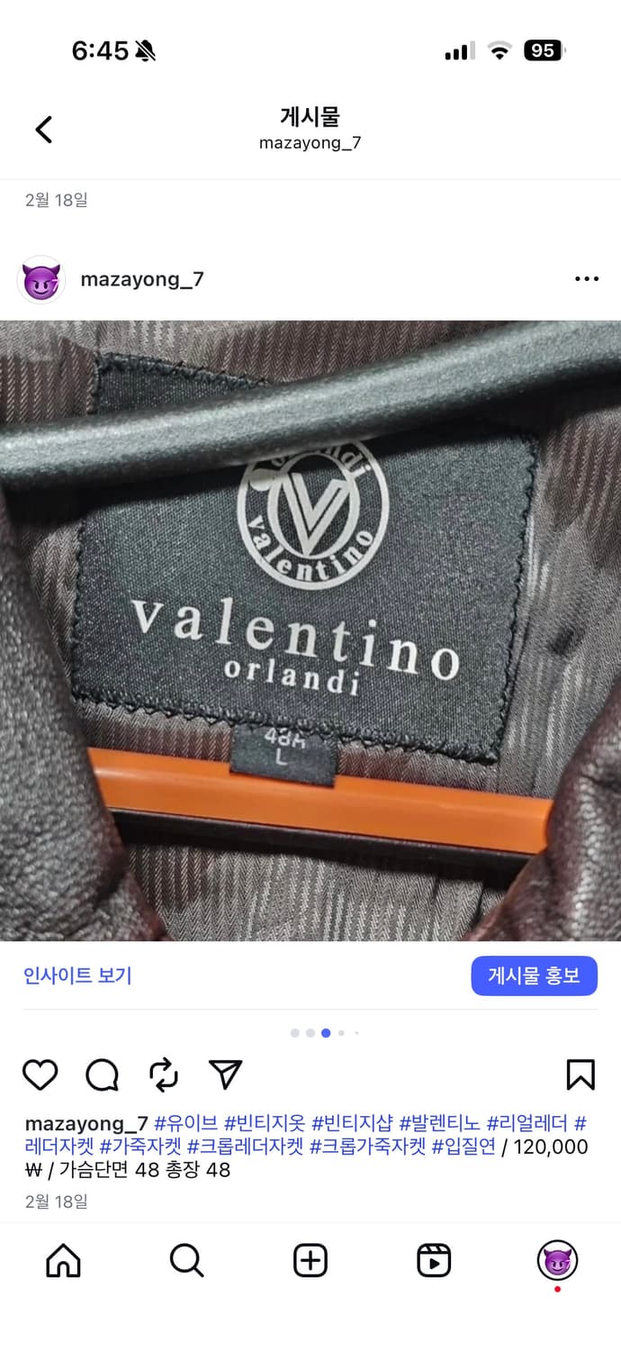 발렌티노 크롭 가죽 자켓 상품이미지3