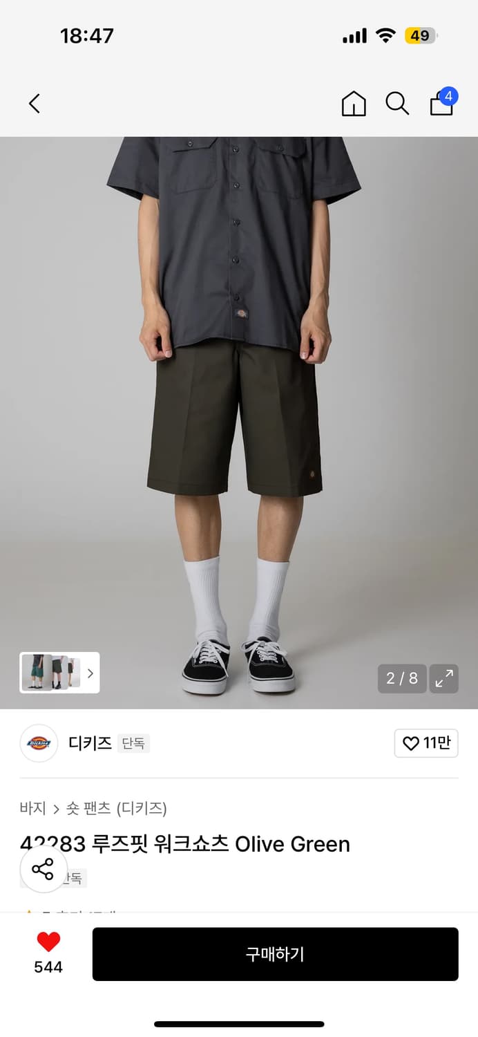 Dickies 42283 루즈핏 워크쇼츠 Olive Green 상품이미지5