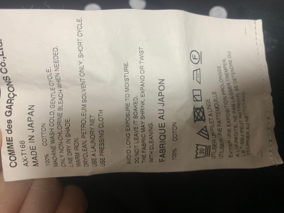 꼼데가르송 슬리브 상품이미지3