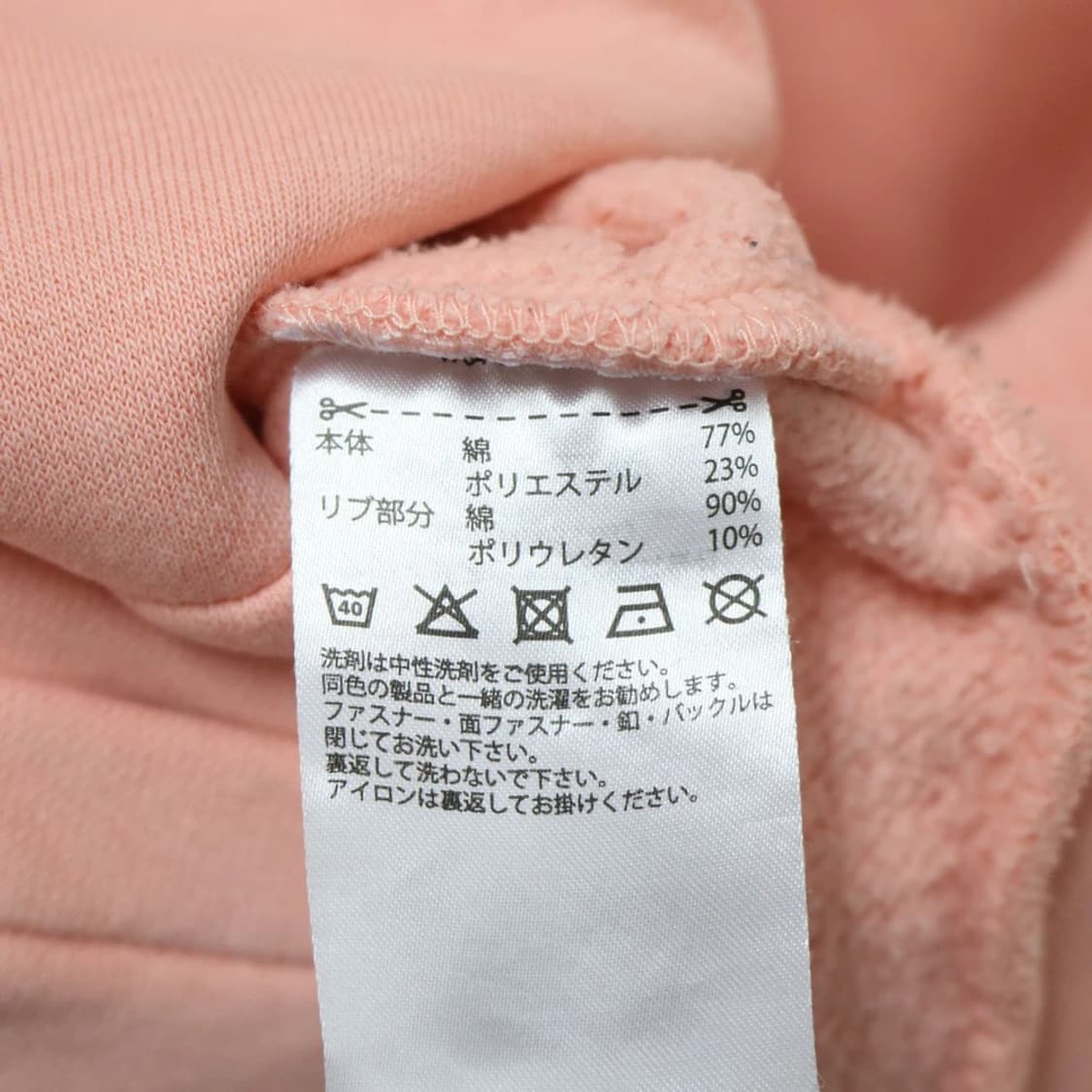 아디다스 후드 집업 63776 상품이미지9