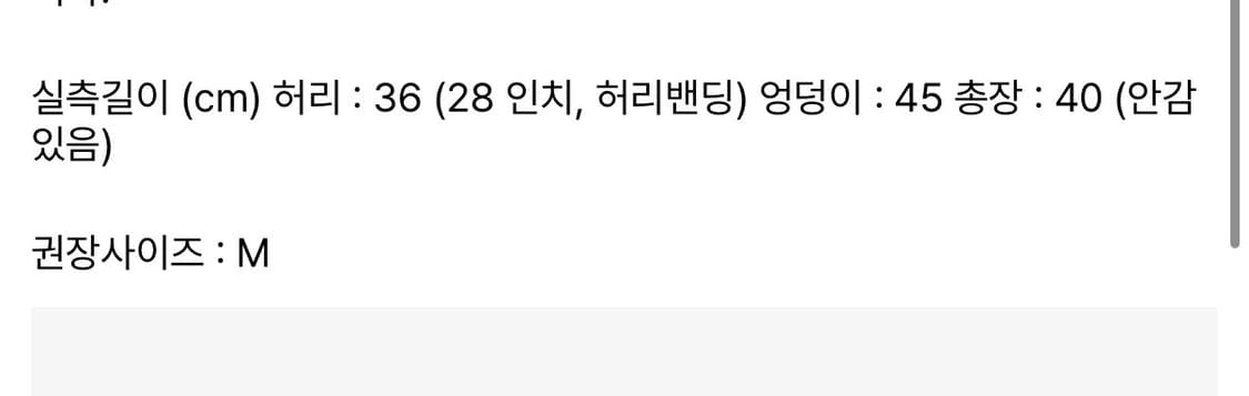 빈티지 호피 스커트 상품이미지2