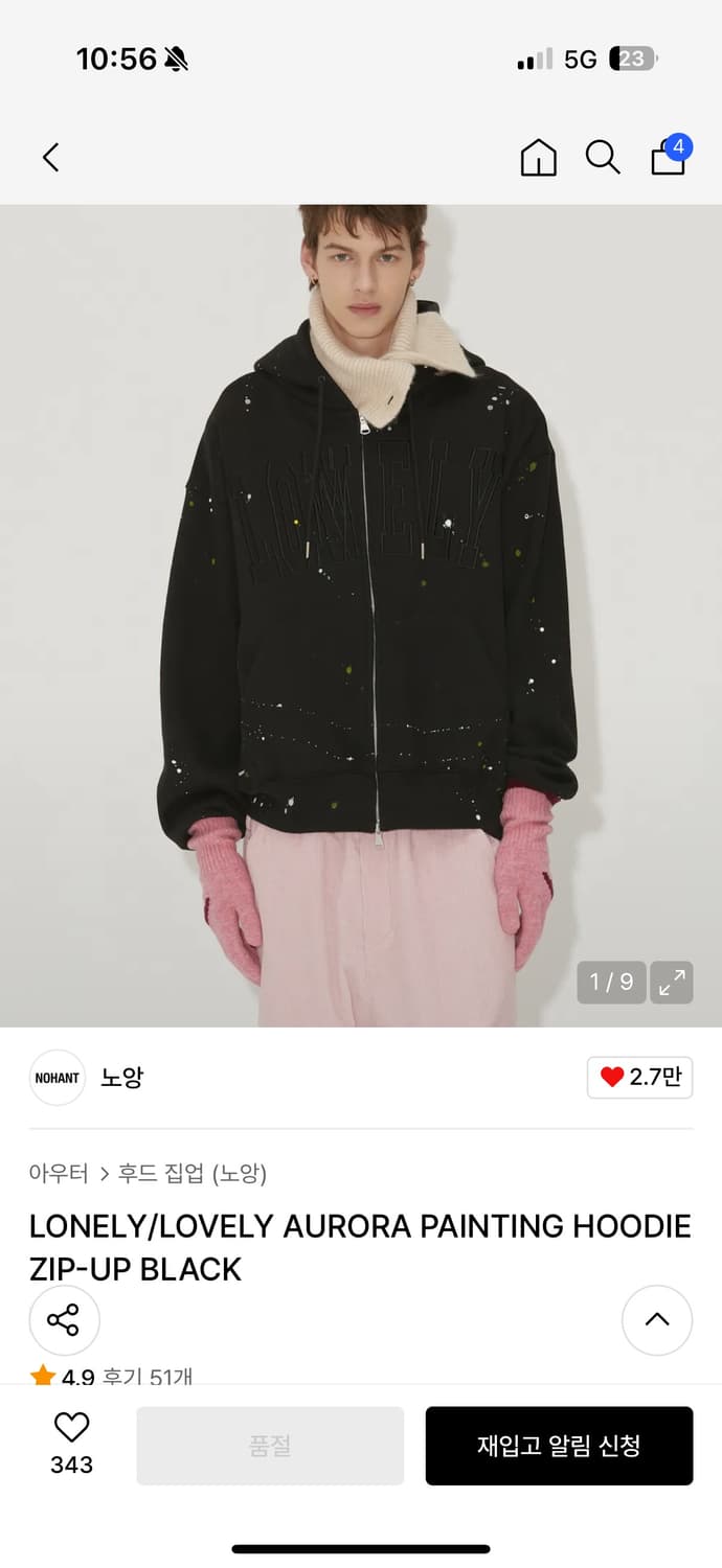 노앙 페인팅 후드집업 L 상품이미지2