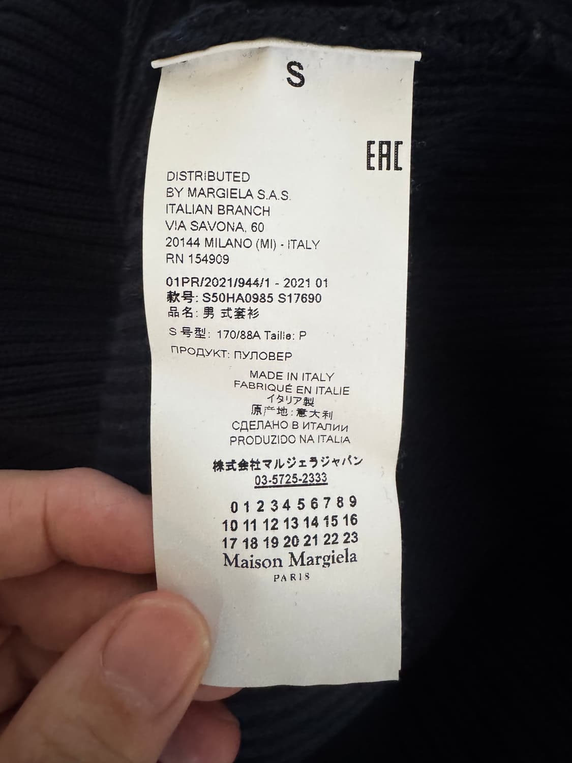 메종 마르지엘라 폴로 니트 네이비 S 상품이미지5