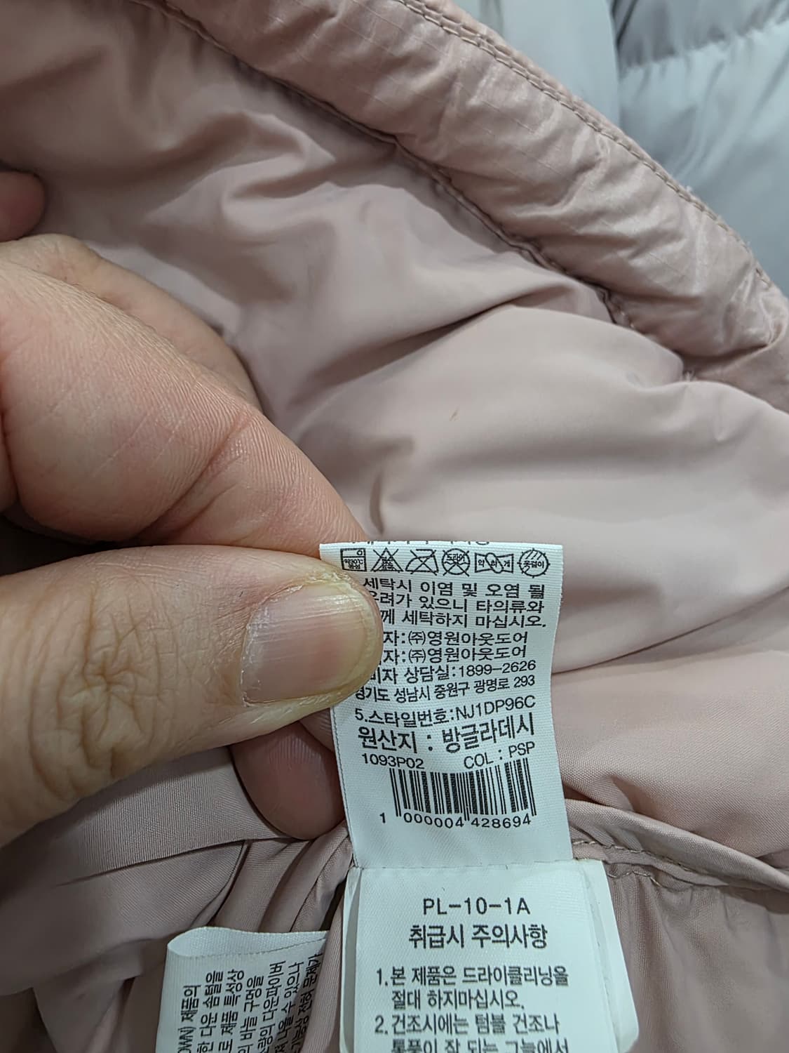 노스페이스 여성 눕시 숏 패딩 상품이미지5