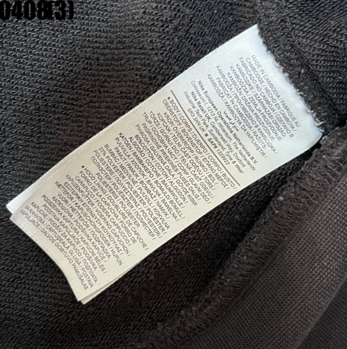 나이키 후드티 상품이미지5