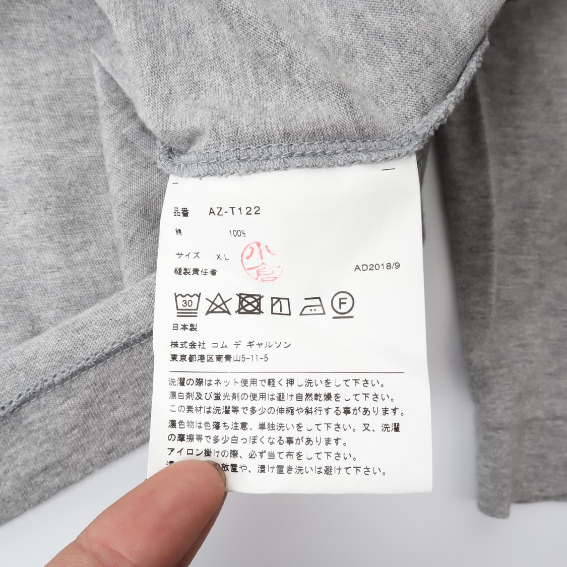 꼼데가르송 하트 와펜 그레이 롱슬리브 티셔츠 상품이미지8