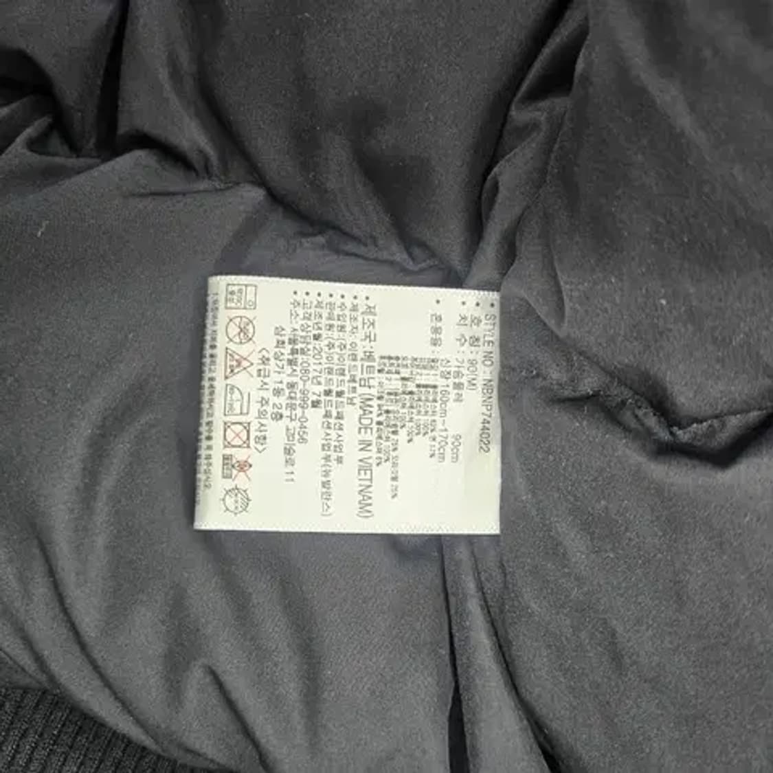 뉴발란스 스포티 아우터 패딩 점퍼 남성 90 상품이미지4